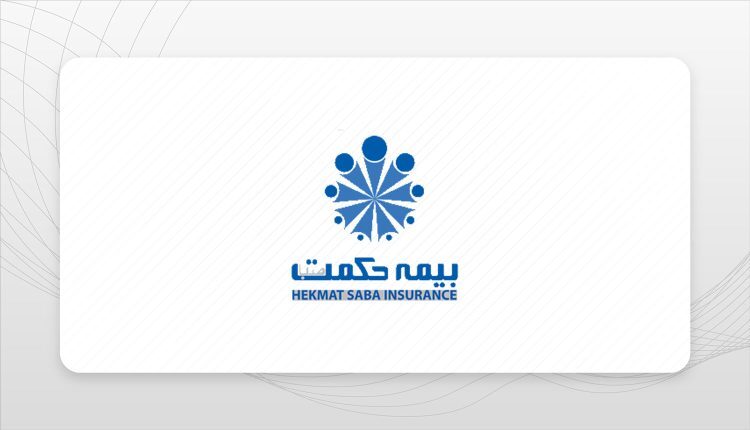 آیا بیمه حکمت صبا نیازمند تغییر سکاندار است؟