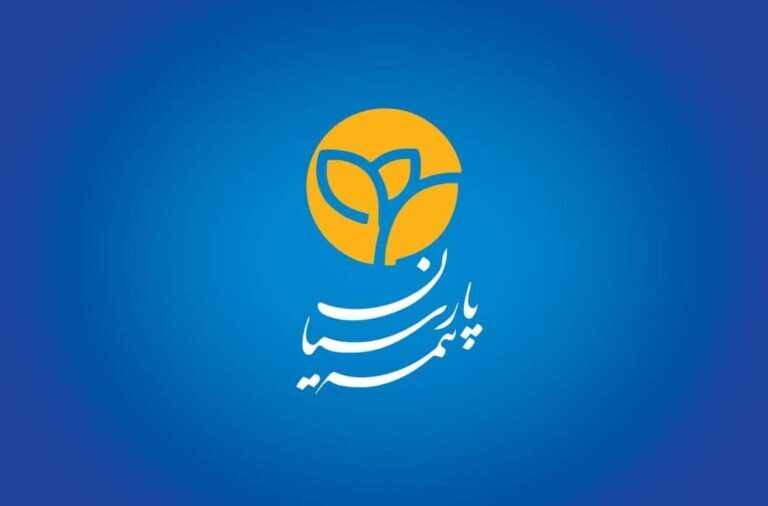 افزایش فشار خسارت پرداختی در بیمه پارسیان
