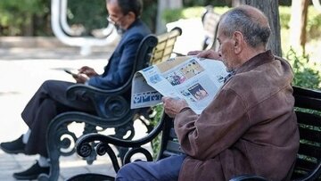 جزییات واریز مستمری بازماندگان تامیناجتماعی / شروط تازه اعلام شد جزییات واریز مستمری بازماندگان تامیناجتماعی / شروط تازه اعلام شد