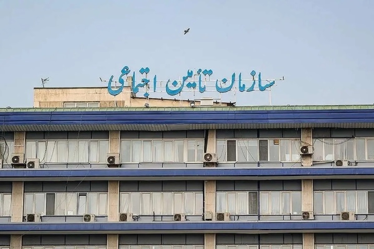 اطلاعیه تامین اجتماعی درباره پرداخت عیدی بازنشستگان اطلاعیه تامین اجتماعی درباره پرداخت عیدی بازنشستگان
