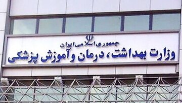 این گروه از بازنشستگان تا آخر هفته پاداش پایان خدمتشان را دریافت میکنند این گروه از بازنشستگان تا آخر هفته پاداش پایان خدمتشان را دریافت میکنند