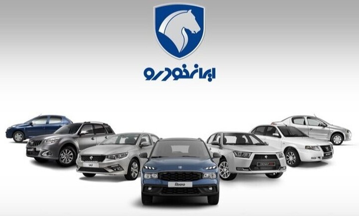 جزئیات جدید از فروش اینترنتی ایران‌خودرو / مرحله تکمیلی فروش اینترنتی ایران‌خودرو از این تاریخ آغاز می‌شود