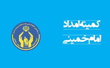 مستمری اسفند ماه این گروه واریز شد مستمری اسفند ماه این گروه واریز شد