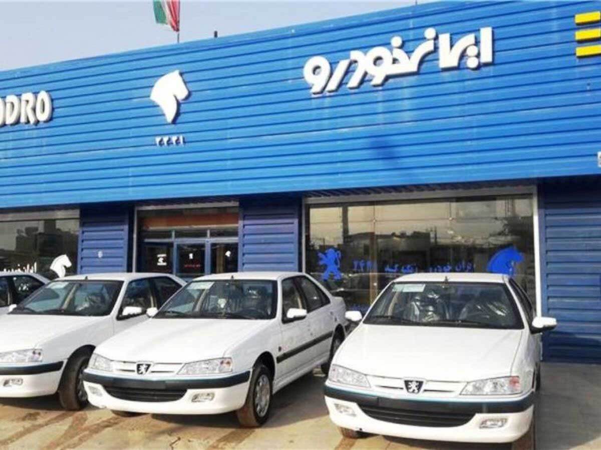 قیمت خودروهای ایران خودرو امروز یکشنبه ۲۴ اسفند ۱۴۰۴ قیمت خودروهای ایران خودرو امروز یکشنبه ۲۴ اسفند ۱۴۰۴