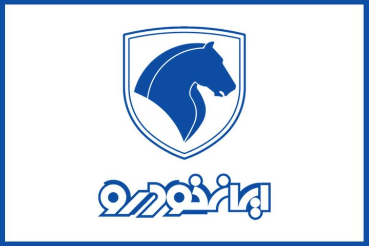 استقبال از طرح فروش اینترنتی ایران خودرو استقبال از طرح فروش اینترنتی ایران خودرو