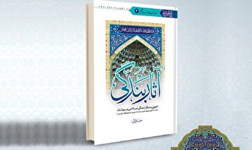 تنها راه پاسخگویی به سؤالات اصلی بشر