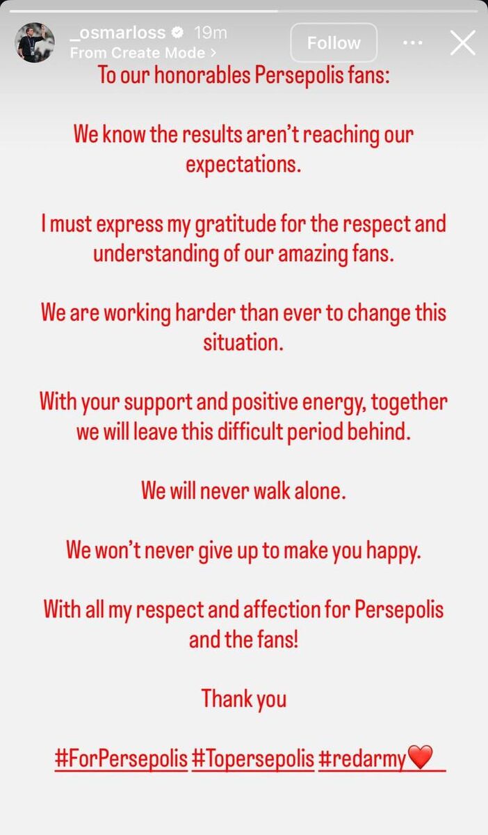 اوسمار ویرا رسماً پیام داد/ واکنش سرمربی پرسپولیس به نتایج و حواشی اخیر