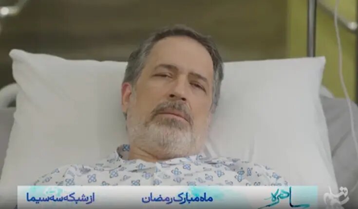 بازیگر «همسران» را بعد ۳۱ سال در این سریال ببینید