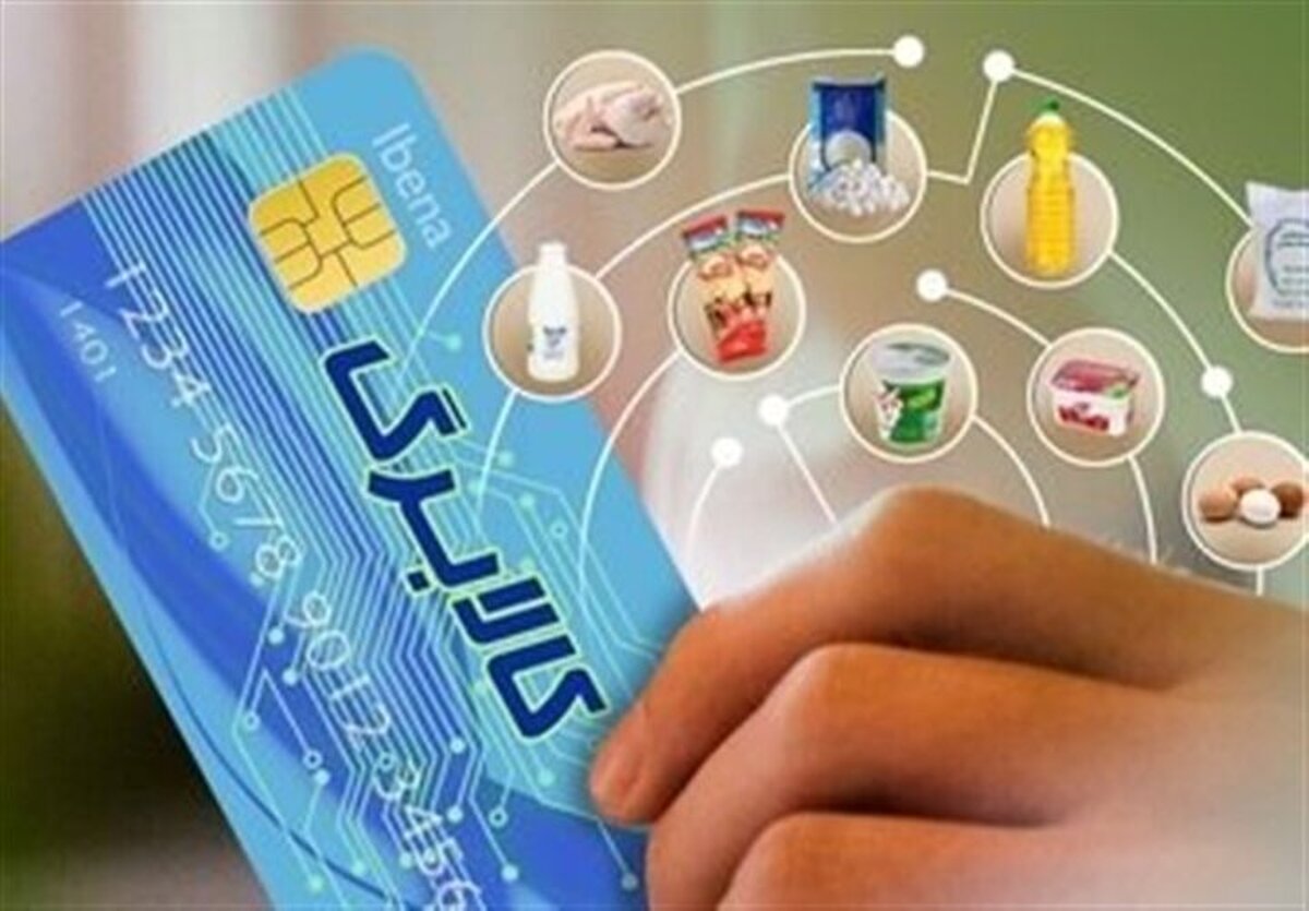 مبلغ اعتبار کالابرگ در سال آینده افزایش می‌یابد؟