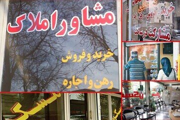 پیشبینی بازار مسکن پس از جنگ پیشبینی بازار مسکن پس از جنگ