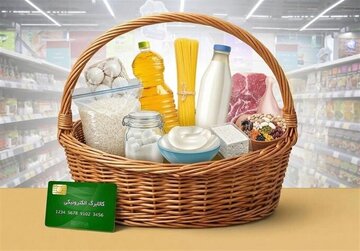 خبر مهم برای یارانه‌بگیران/ اعتبار کالابرگ برای این افراد شارژ شد