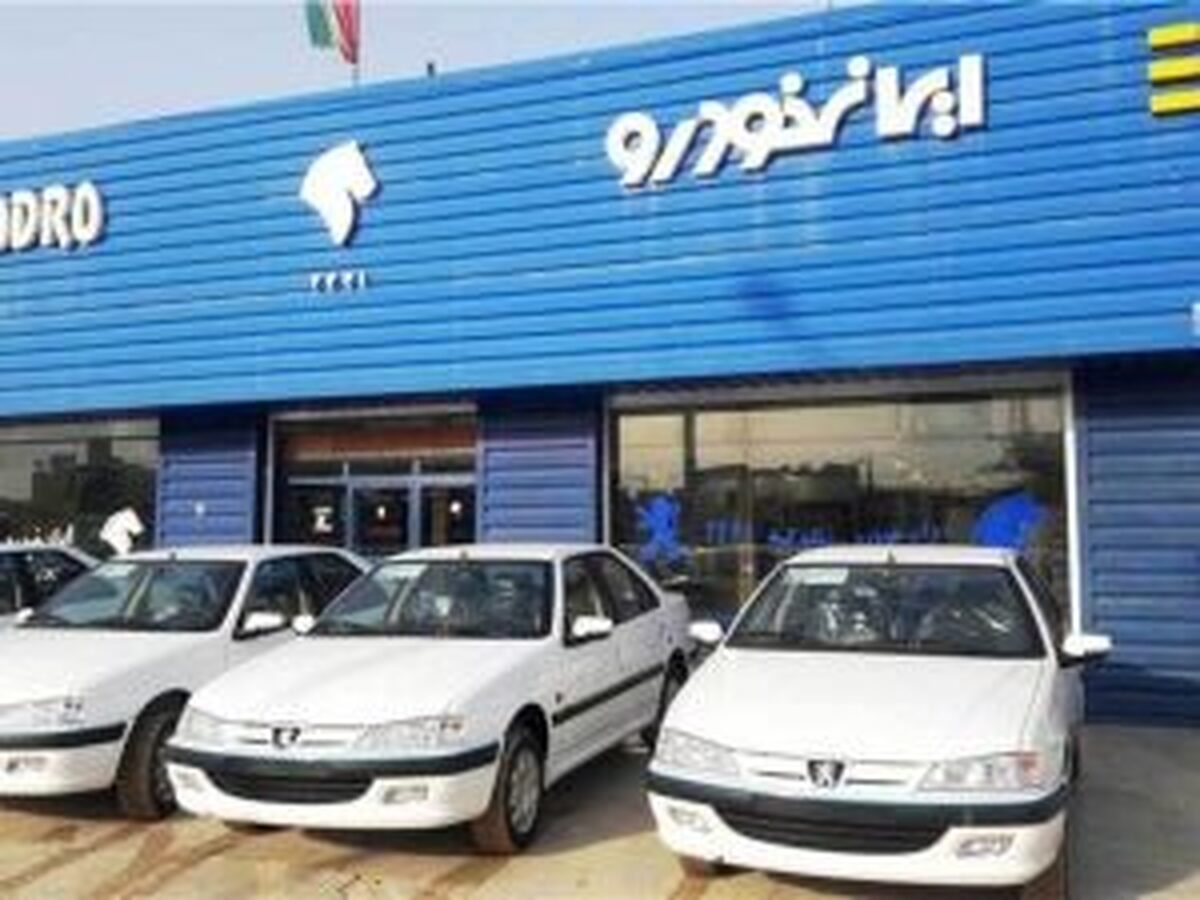 قیمت خودرو‌های ایران خودرو امروز یکشنبه ۹ فروردین ۱۴۰۵