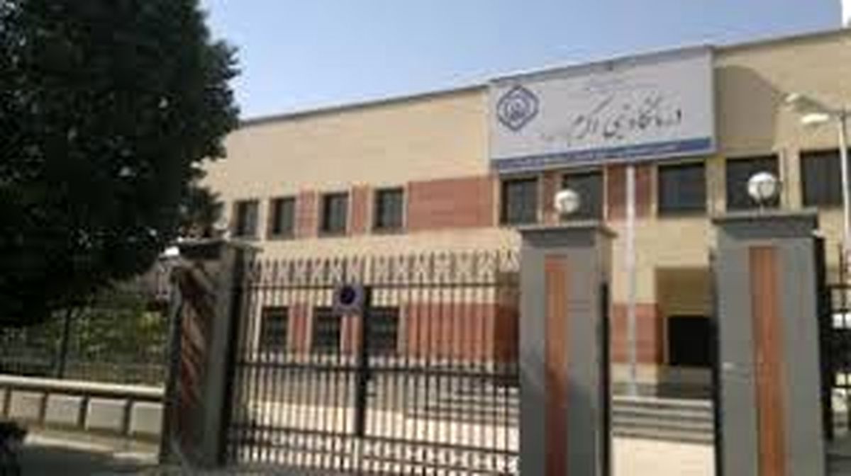 بیانیه بازنشستگان تأمین اجتماعی آبیک در اعتراض به تعطیلی شیفت شب درمانگاه شبانهروزی بیانیه بازنشستگان تأمین اجتماعی آبیک در اعتراض به تعطیلی شیفت شب درمانگاه شبانهروزی