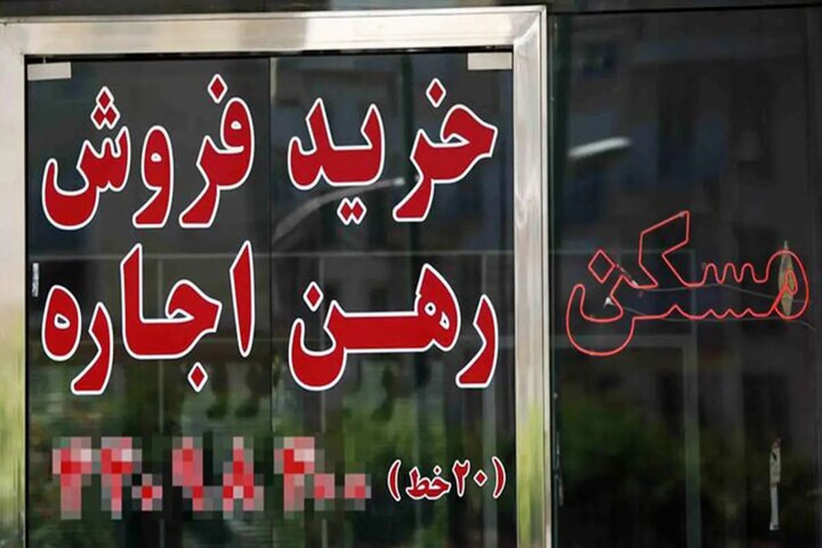 شگرد عجیب و جدید فروشنده‌ها در بازار مسکن
