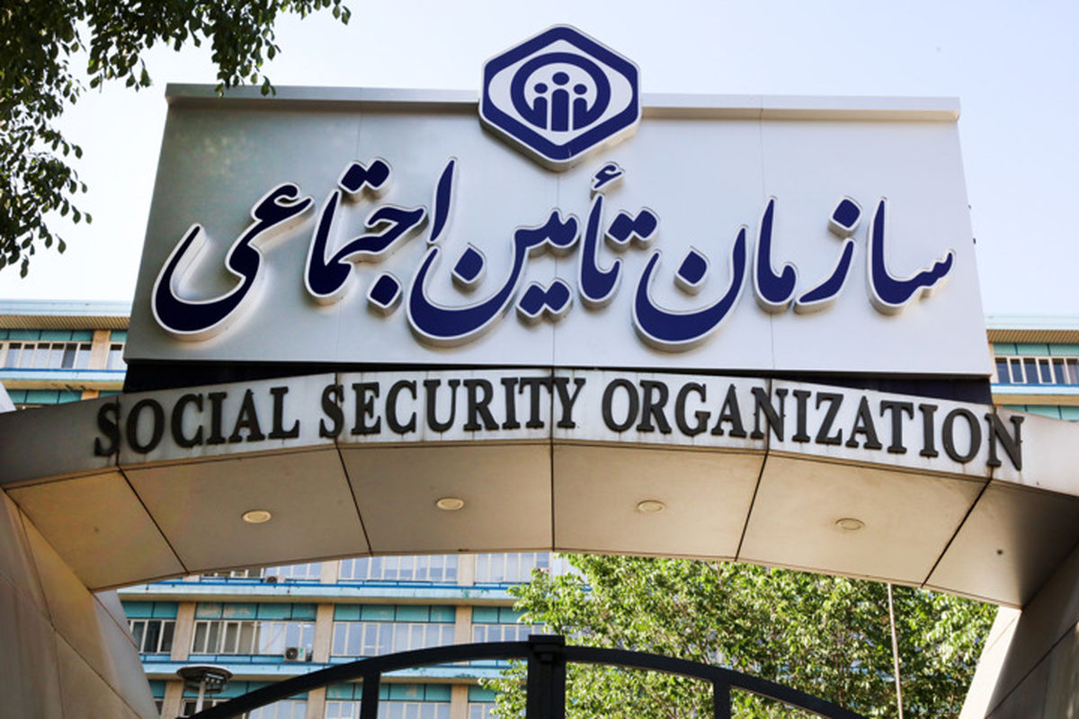 نگرانی از وضعیت تامین اجتماعی/ دولت به فکر بازنشستگان باشد نگرانی از وضعیت تامین اجتماعی/ دولت به فکر بازنشستگان باشد