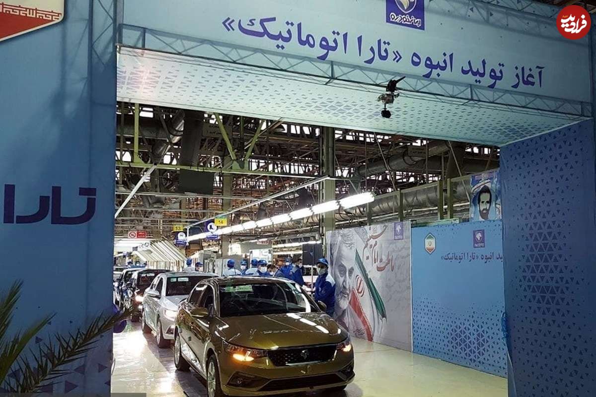 قیمت محصولات ایرانخودرو و سایپا امروز یکشنبه ۶ اردیبهشت ۱۴۰۵ قیمت محصولات ایرانخودرو و سایپا امروز یکشنبه ۶ اردیبهشت ۱۴۰۵