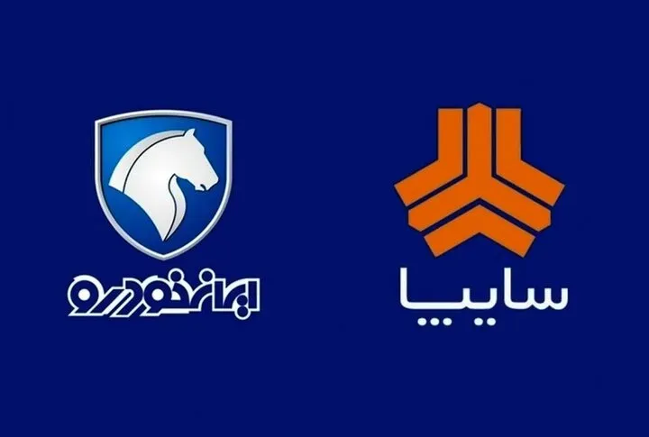 خودرو
