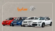 قیمت خودرو&zwnj;های سایپا امروز سه&zwnj;شنبه ۲۹ اردیبهشت ۱۴۰۵ + جدول قیمت&zwnj;ها