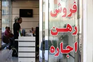 پیش&zwnj;بینی بازار مسکن/ افزایش قیمت بدون رونق