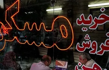 مسکن