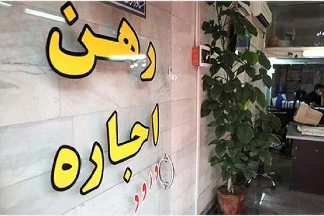آمار تکان‌دهنده مسکن در پایتخت/ چند درصد تهرانی‌ها اجاره‌نشین هستند؟