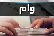 واریز تسهیلات جدید دولت به حساب این افراد/ وام ودیعه مسکن برای بازنشستگان و جنگ&zwnj;زدگان + جزئیات کامل