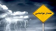 پیش&zwnj;بینی وضعیت هوا تا پایان فصل بهار/ ادامه بارش&zwnj;ها یا خشکی هوا؟