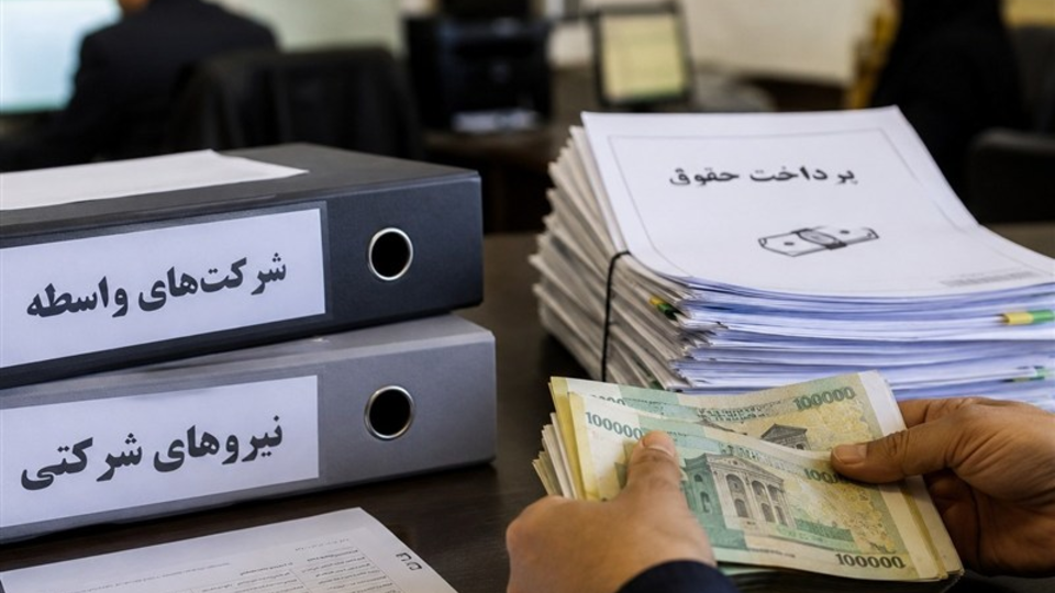 تغییرات دولت در نحوه پرداخت حقوق کارمندان از پایان شهریور / خبر خوش دولت رسید؟