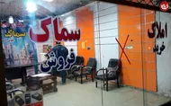 بازار مسکن زیر تیغ آگهی های صوری/ بازاری که با انتظارات قیمت می&zwnj;گیرد