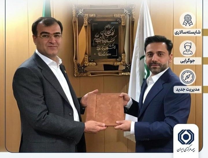 انتصاب مدیرکلی با کارنامهای در تراز قائممقام به حوزه ریاست انتصاب مدیرکلی با کارنامهای در تراز قائممقام به حوزه ریاست