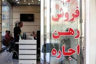 پیش‌بینی بازار مسکن تا پاییز ؛ رکود هست، ارزانی نه