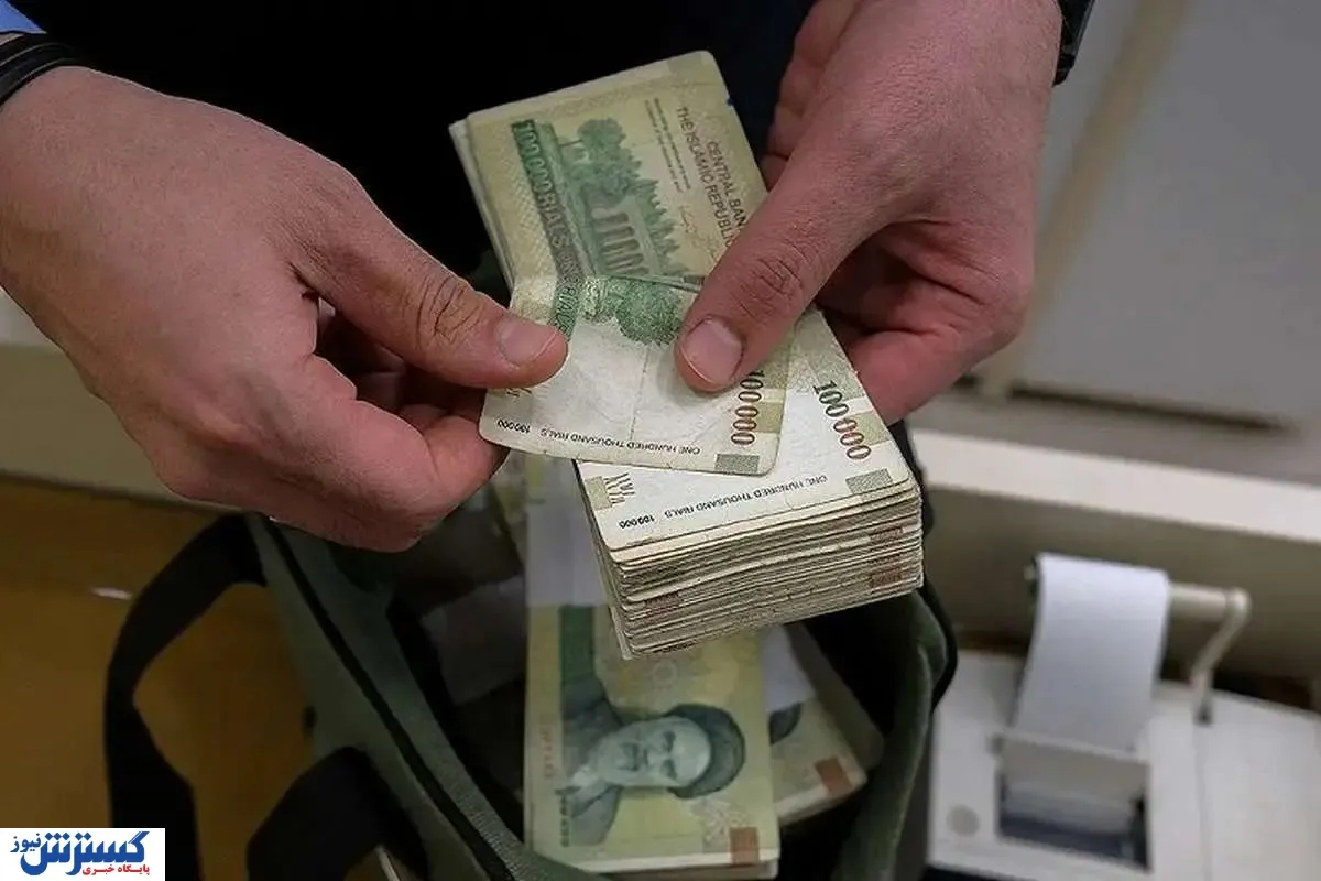 تاریخ واریز یارانه، کالابرگ و حقوق تمام بازنشستگان اعلام شد تاریخ واریز یارانه، کالابرگ و حقوق تمام بازنشستگان اعلام شد