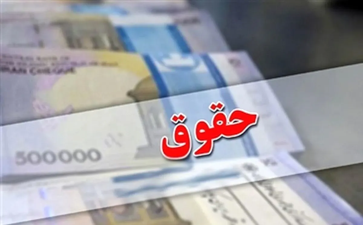 جزئیات متناسب‌سازی حقوق بازنشستگان تأمین اجتماعی در سال ۱۴۰۵ اعلام شد