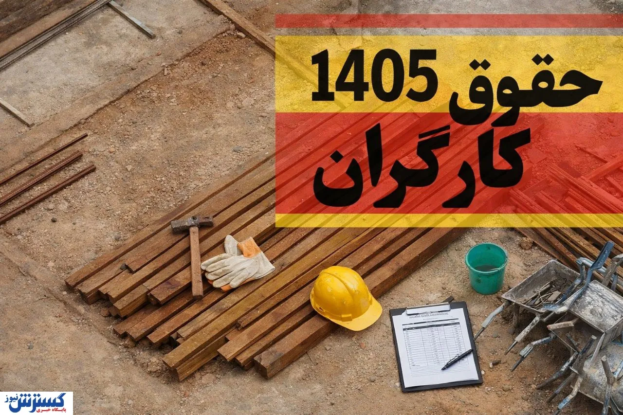 هشدار نماینده کارگران: دستمزدها دیگر کفاف سفره کارگری را نمیدهد هشدار نماینده کارگران: دستمزدها دیگر کفاف سفره کارگری را نمیدهد