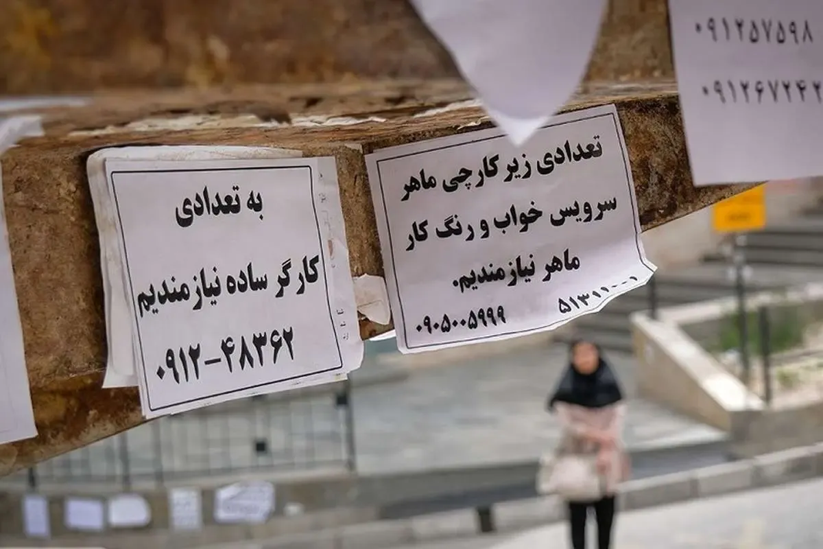 حقوق کارگران
