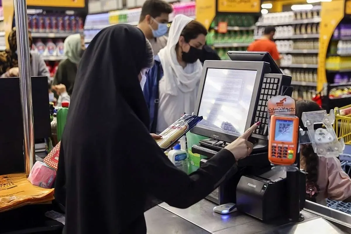 گرانی مواد غذایی گرانی مواد غذایی