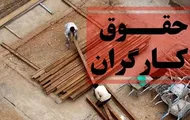 جدیدترین خبر درباره رقم دستمزد کارگران/ در بهترین حالت حقوق کارگران در سال ۱۴۰۵ چقدر زیاد می&zwnj;شود؟