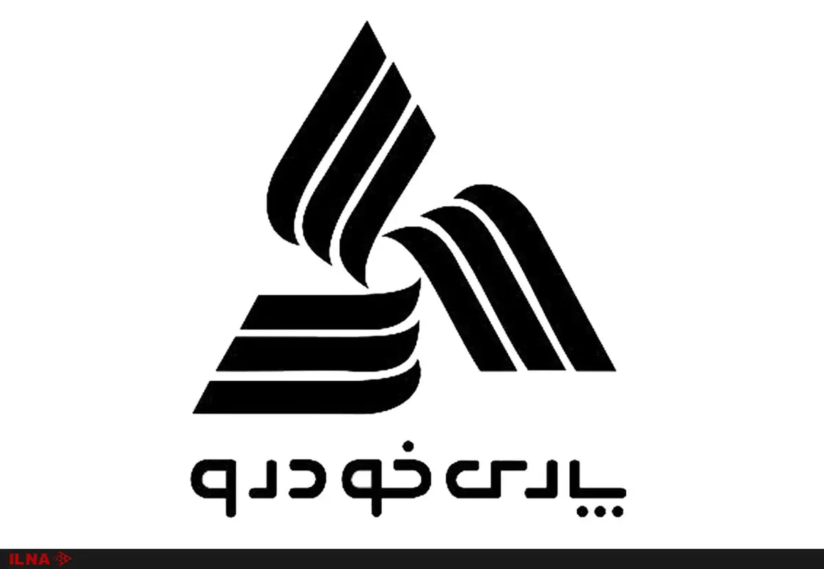 پاسخ پارس خودرو به ادعای سرگردانی بازنشستگان پاسخ پارس خودرو به ادعای سرگردانی بازنشستگان