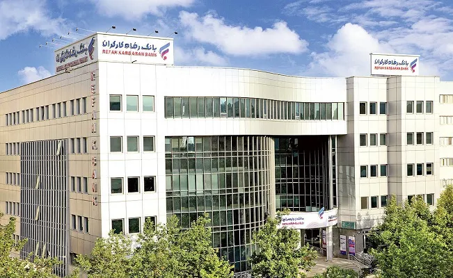 برگزاری مزایده سراسری املاک مازاد بانک رفاه کارگران برگزاری مزایده سراسری املاک مازاد بانک رفاه کارگران