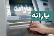 کالابرگ کدام خانوارها سه برابر می&zwnj;شود؟