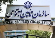 تأمین اجتماعی معوقات بازنشستگان را چه زمانی واریز می‌کند؟