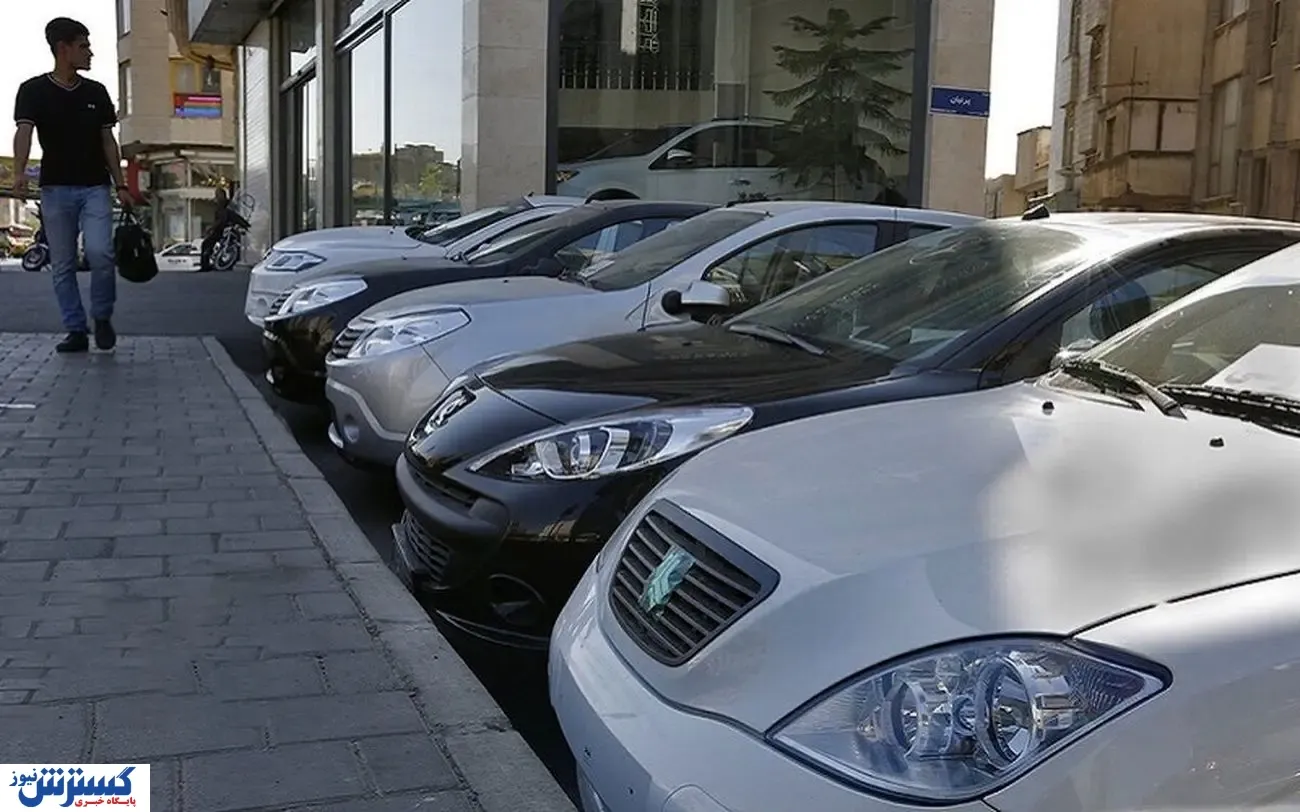 قیمت جدید خودروهای داخلی امروز شنبه ۷ شهریور ۱۴۰۵ / کدام خودروها گرانتر از ۲ میلیارد تومان شدند؟ قیمت جدید خودروهای داخلی امروز شنبه ۷ شهریور ۱۴۰۵ / کدام خودروها گرانتر از ۲ میلیارد تومان شدند؟