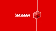سود سازی بیمه ما در سایه افزایش ریسک؟