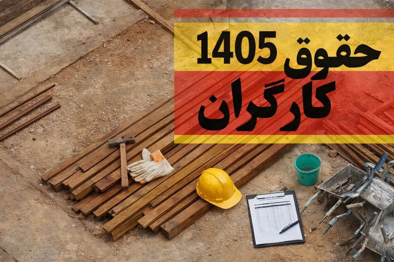ادعای جنجالی درباره کاهش حقوق کارگران / ماجرا چیست؟ ادعای جنجالی درباره کاهش حقوق کارگران / ماجرا چیست؟