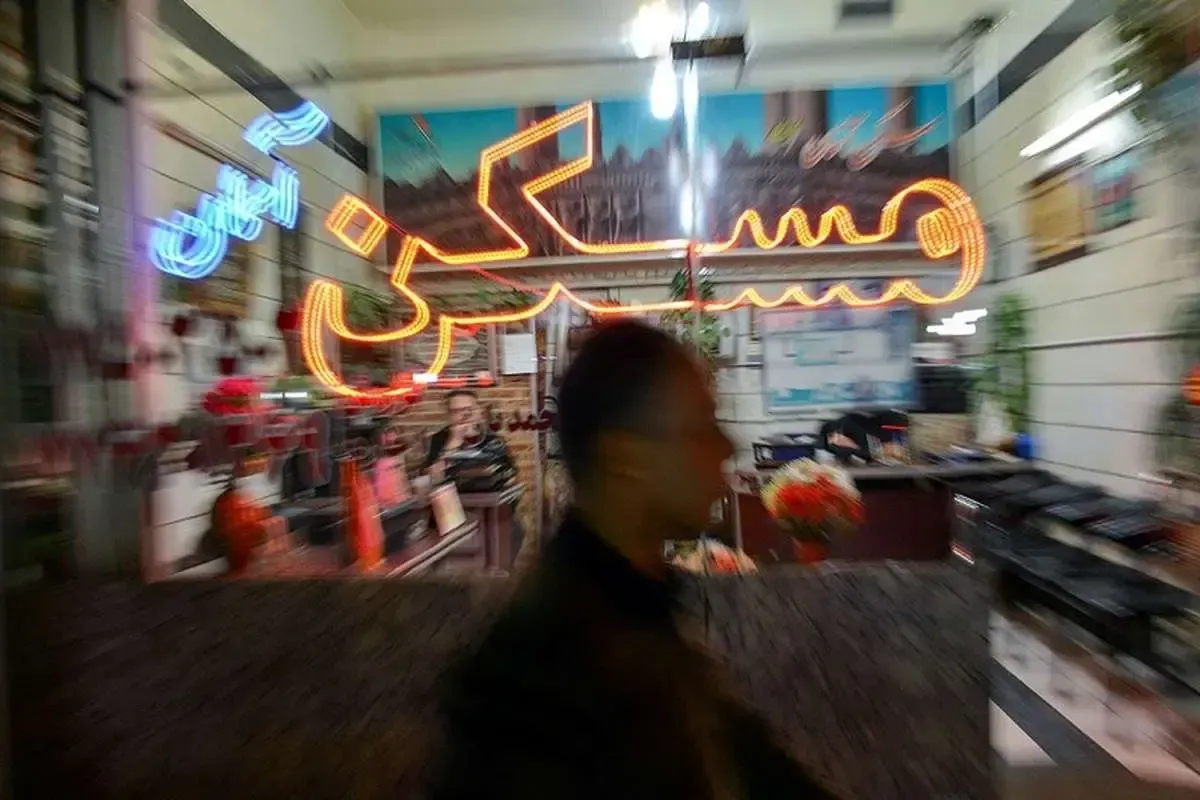 قیمت مسکن در تهران