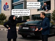 &nbsp;سرنوشت آریزوهای بیمه دانا؛ از خط مقدم فروش تا پارکینگ مدیران بیمه کوثر!