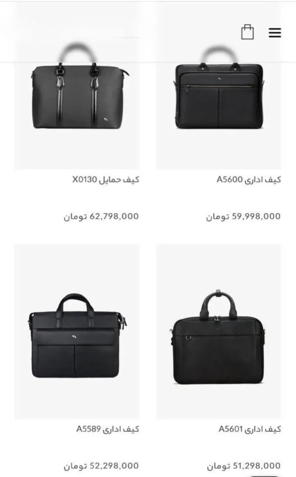 قیمت‌های عجیب کیف چرم