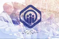 زمان&zwnj; واریز حقوق بازنشستگان تغییر کرد؟