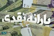 خبر خوش کالابرگی برای ایرانیان