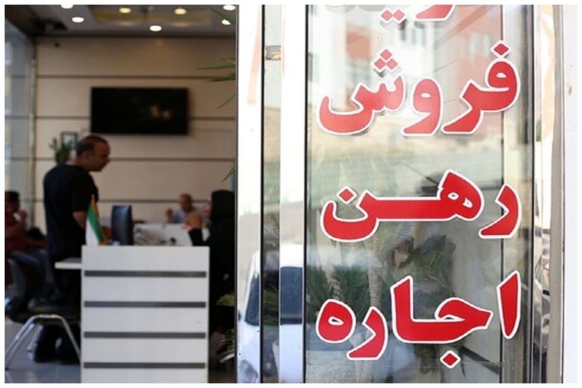 اتفاق عجیب در بازار مسکن / قبل از خریدوفروش بخوانید